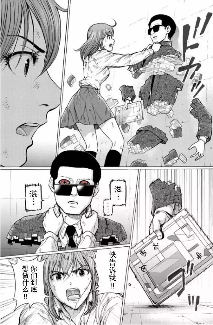 第126话10
