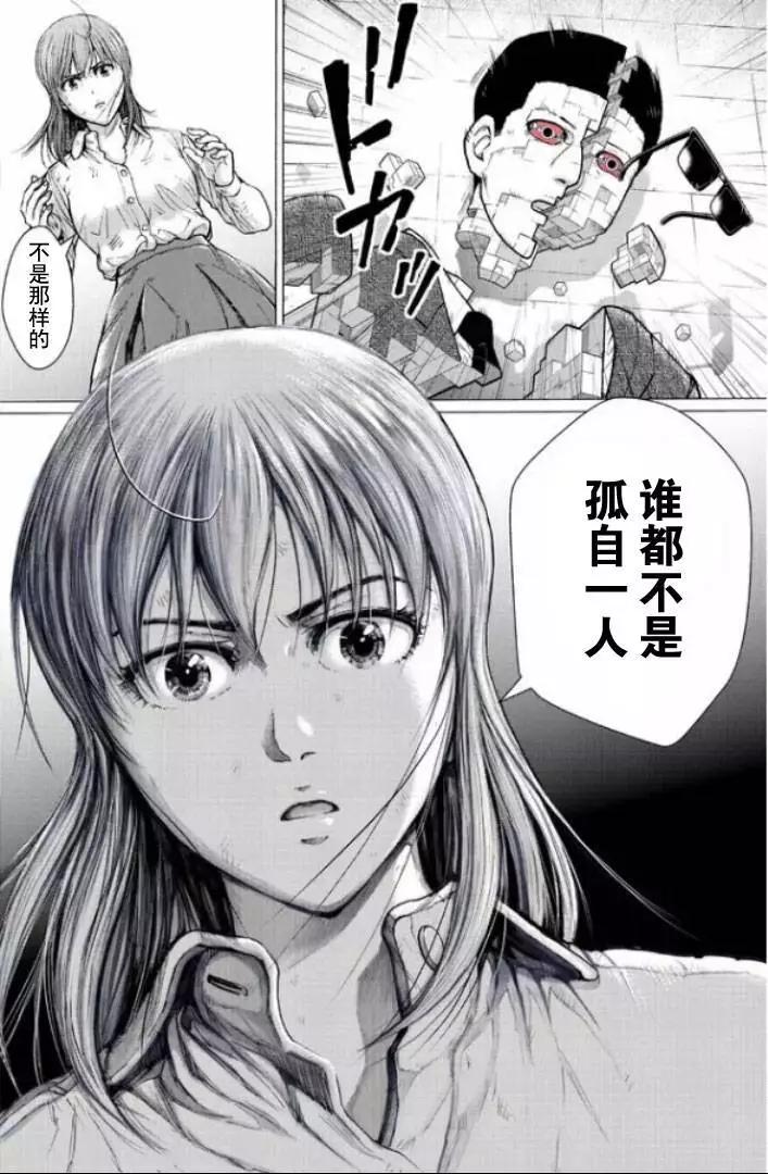 第126话13