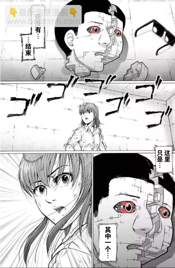 第126话14