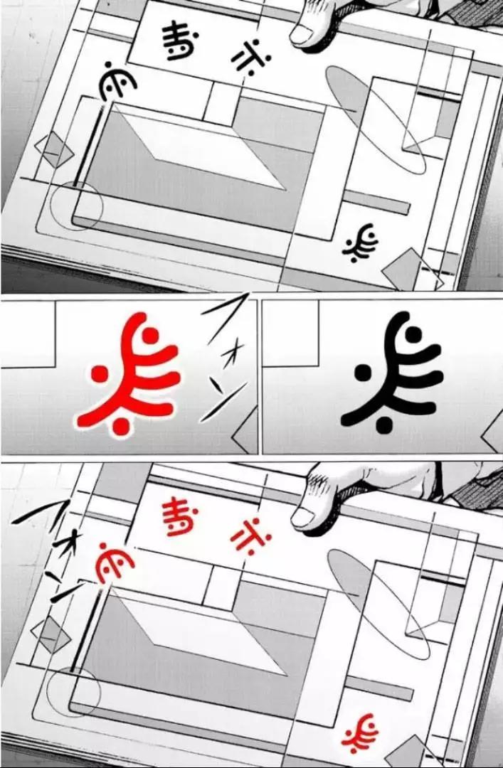 第126话16