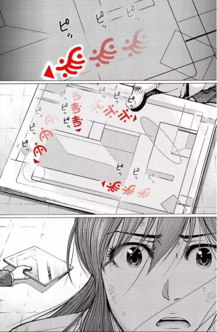 第126话17