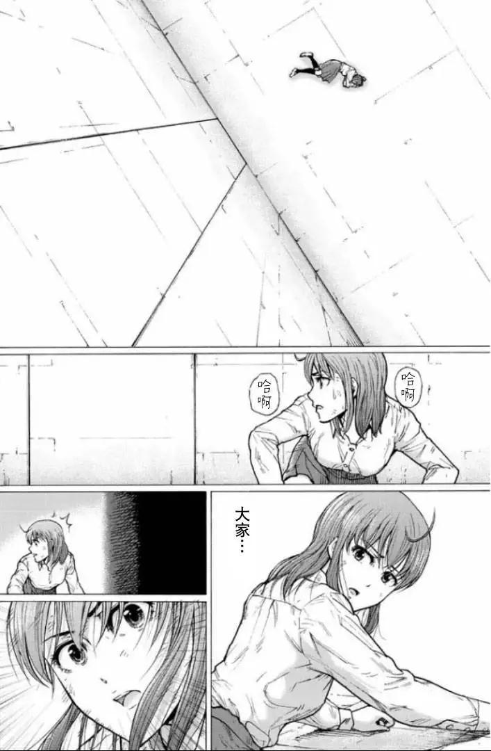 第126话7