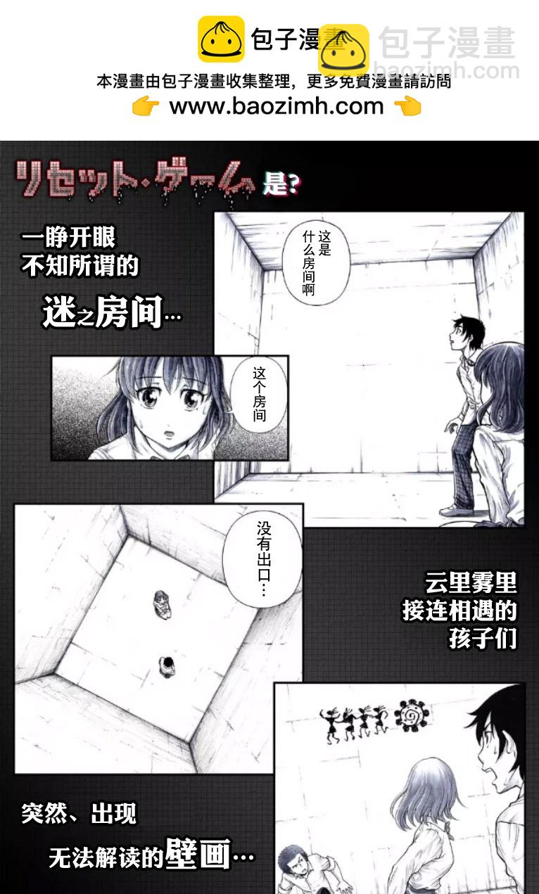 2章开始前篇1