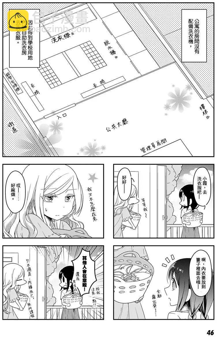 第04回5