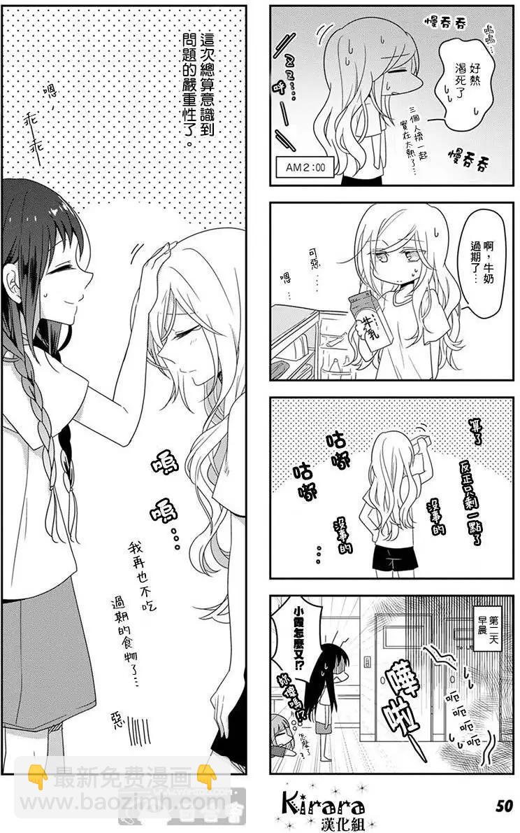 第04回9
