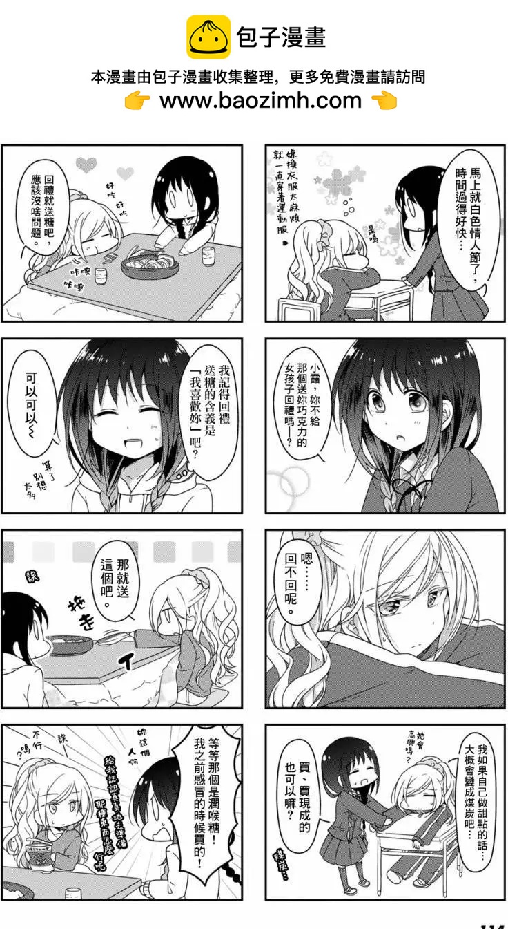 第10回1