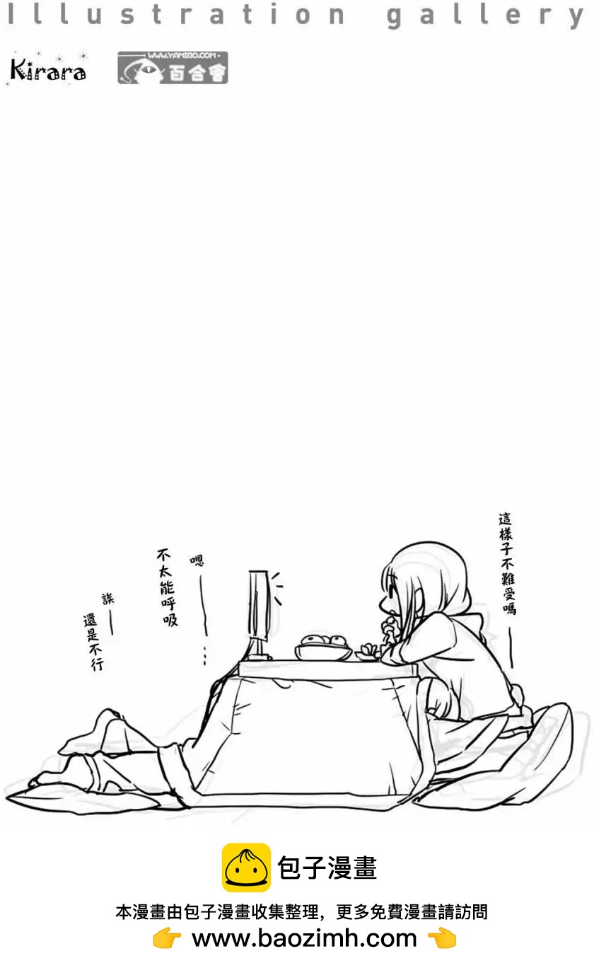 第10回10
