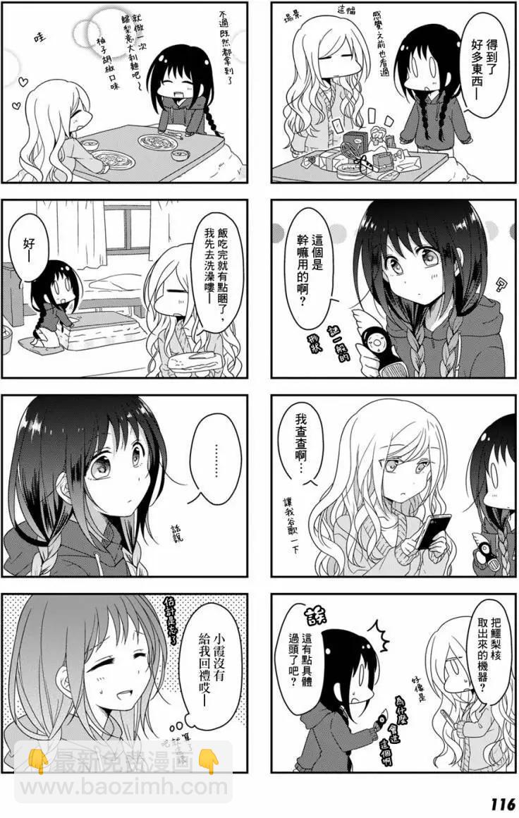 第10回3