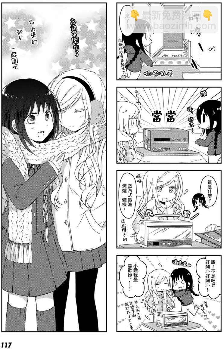 第10回4