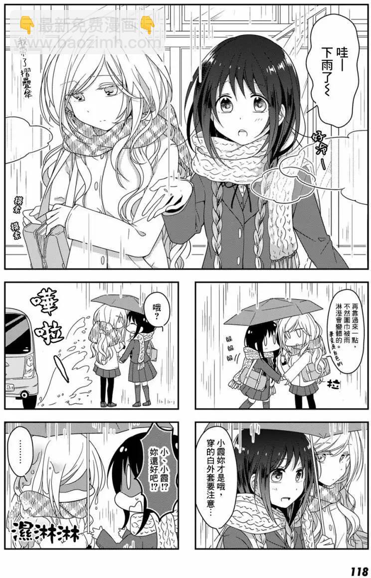 第10回5
