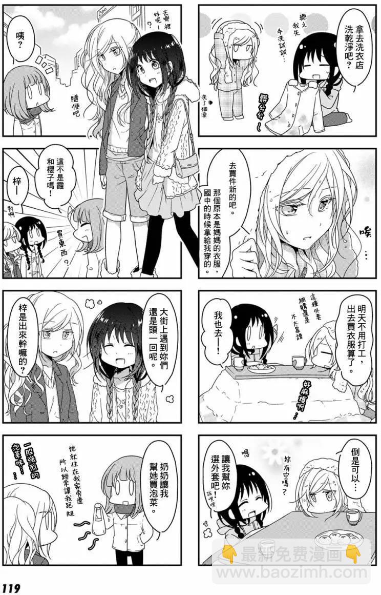 第10回6