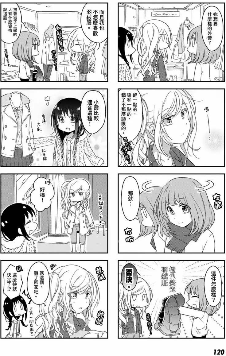 第10回7