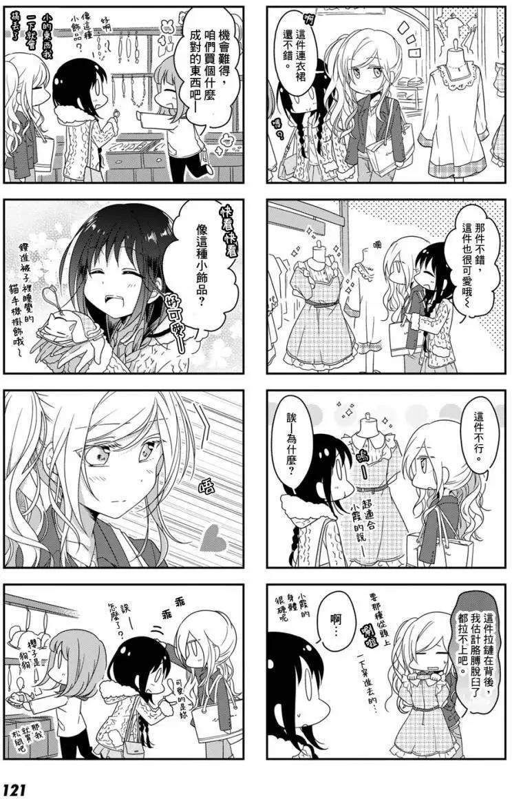 第10回8