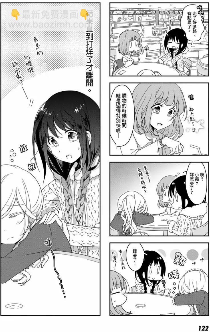 第10回9