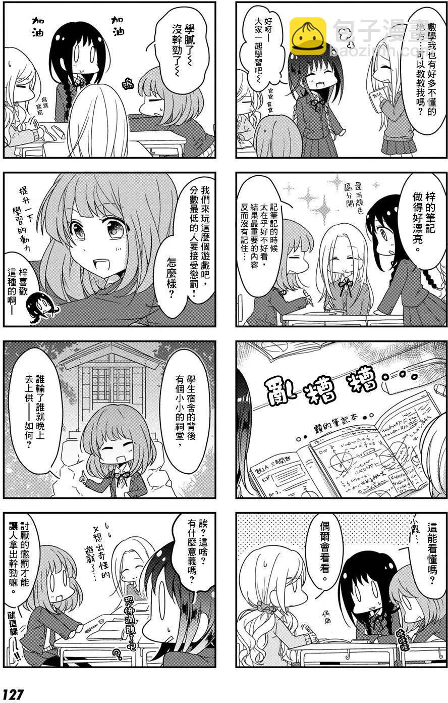 第11回2