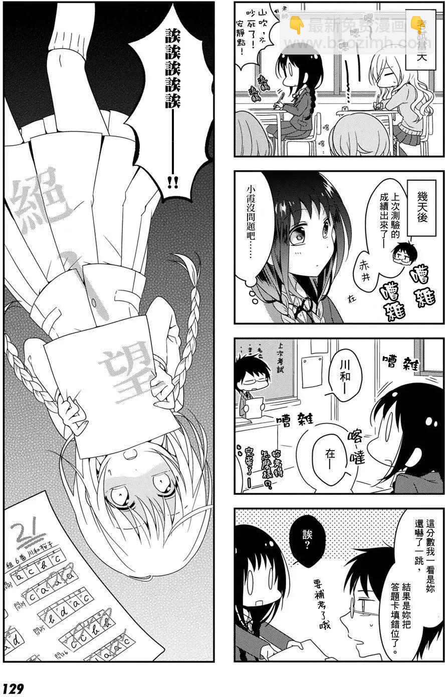 第11回4