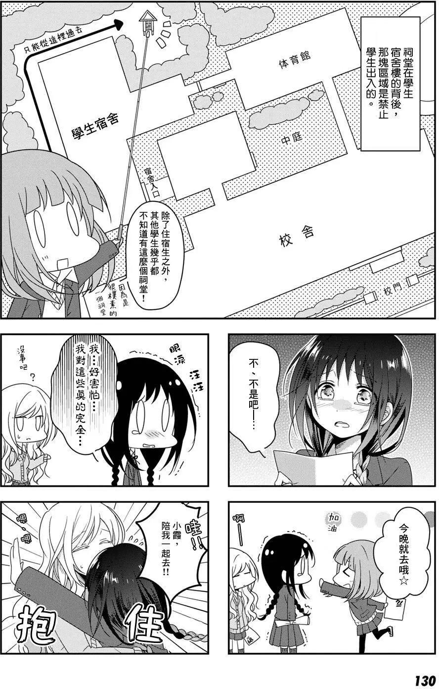 第11回5