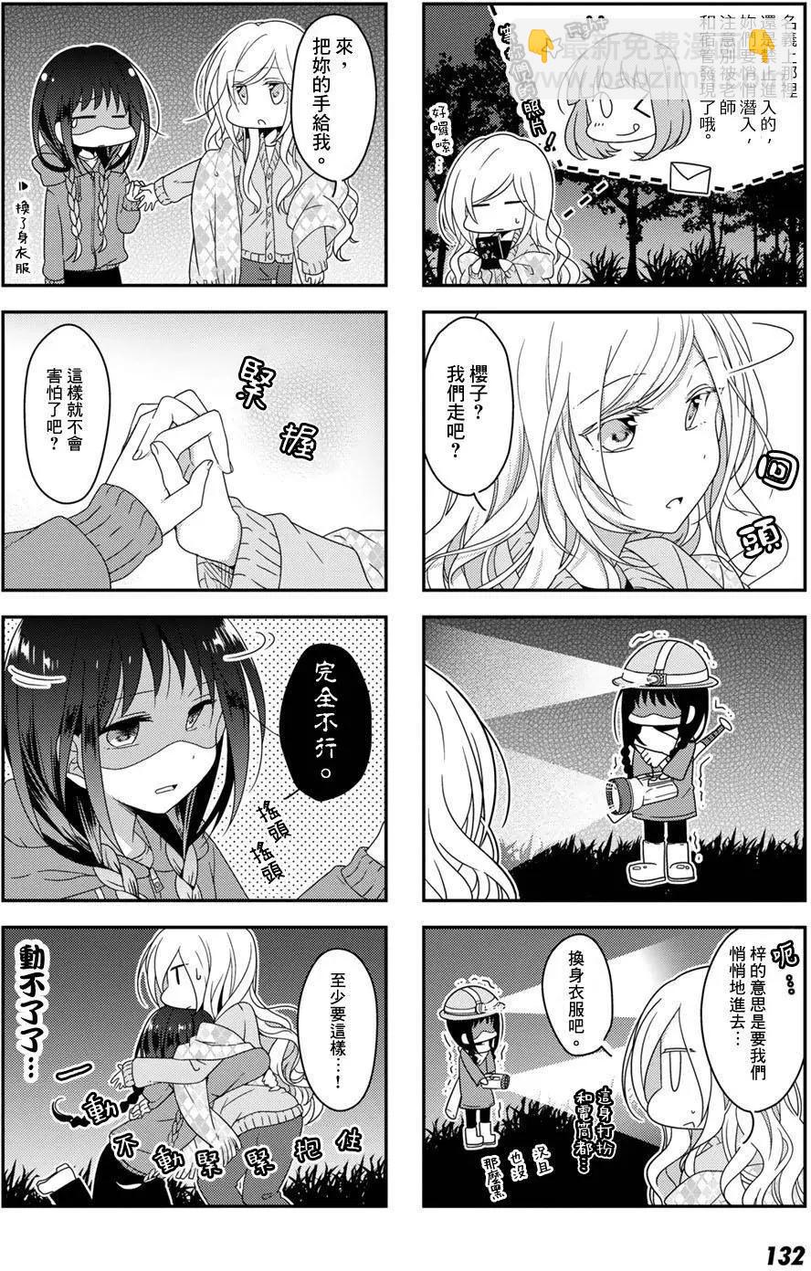 第11回7