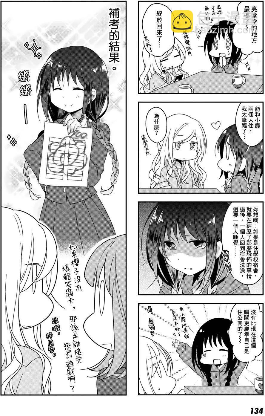 第11回9