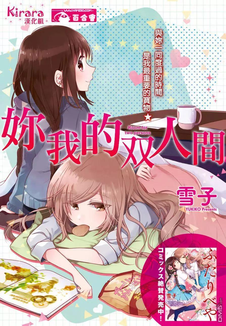 第12回0