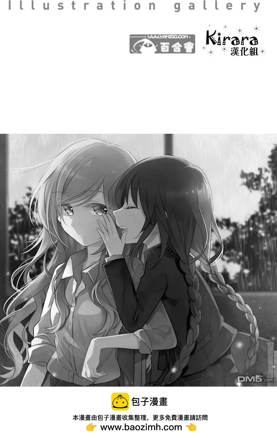 第12回10