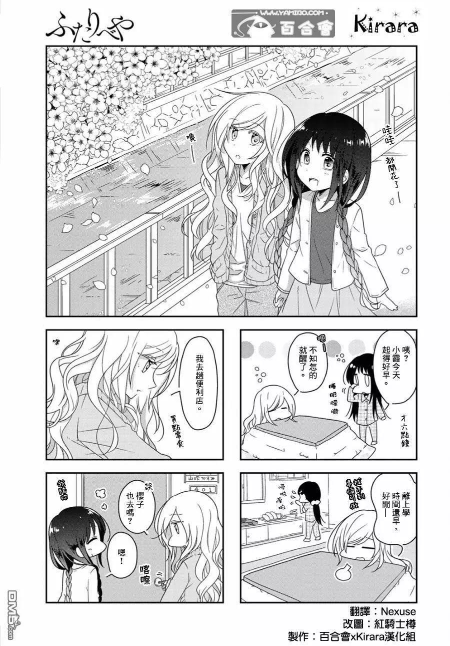 第12回2