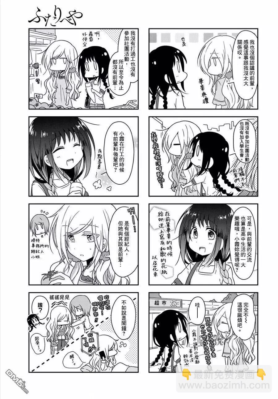 第12回6