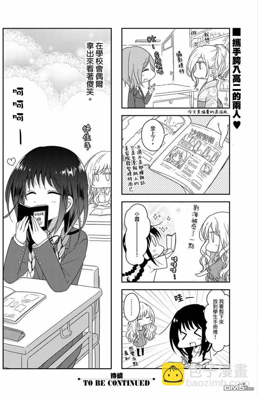第12回9