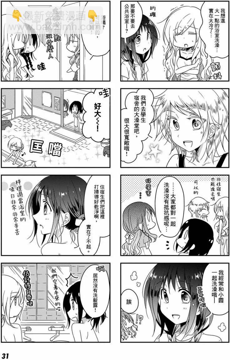 第14回2