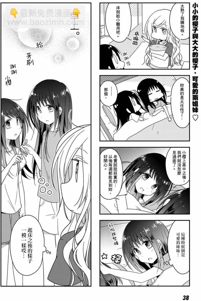 第14回9