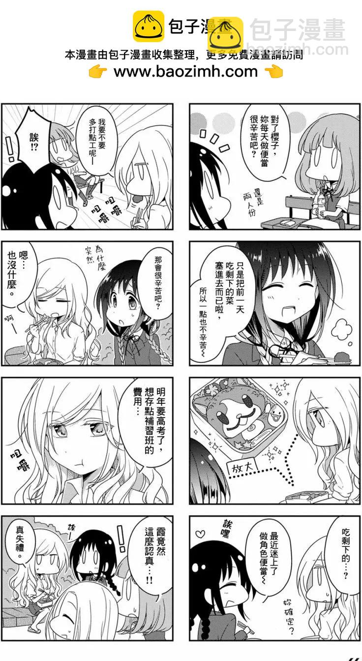 第17回1