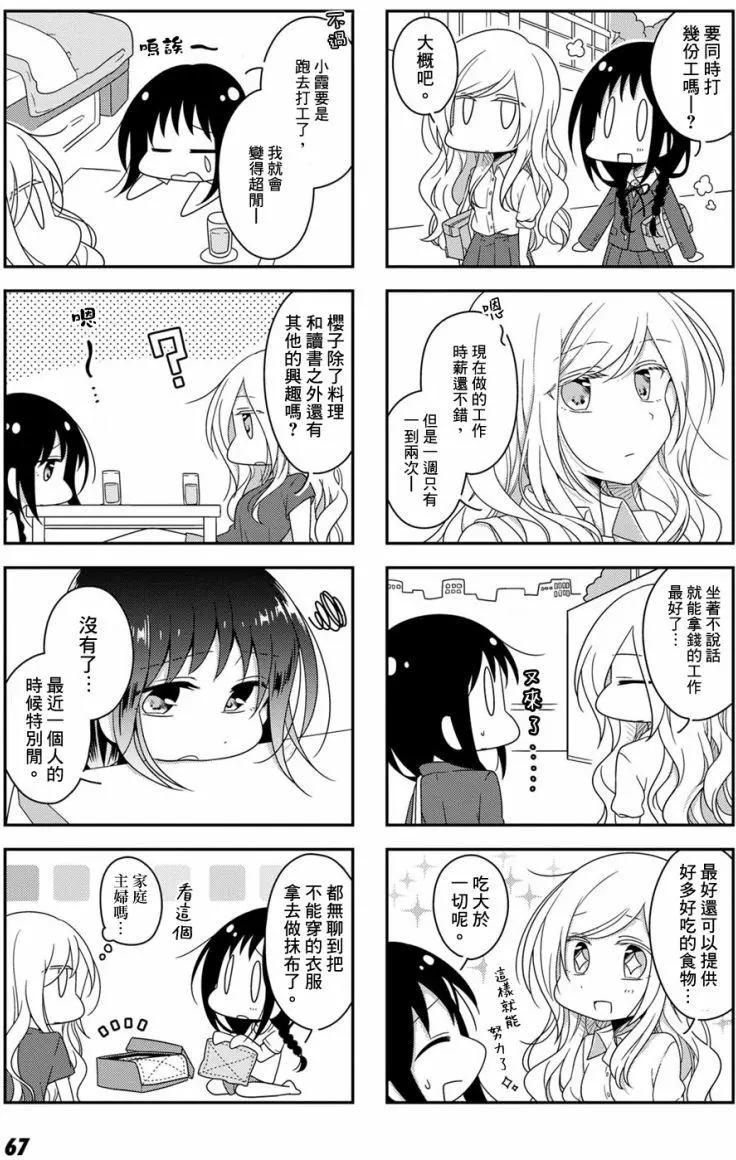 第17回2