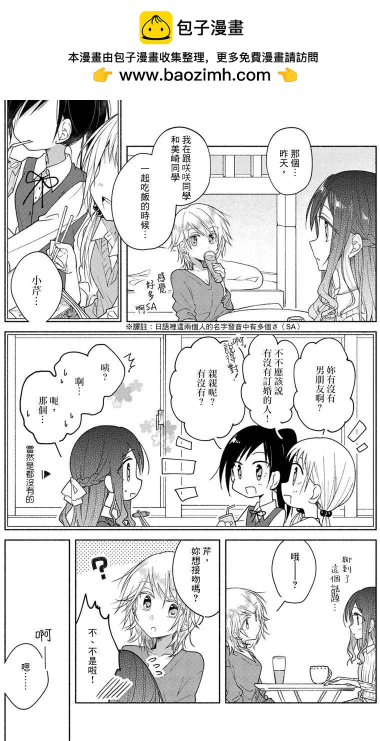 特别篇1