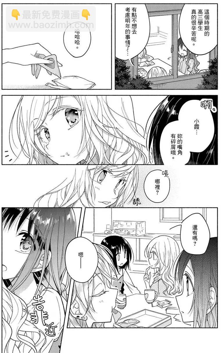特别篇10
