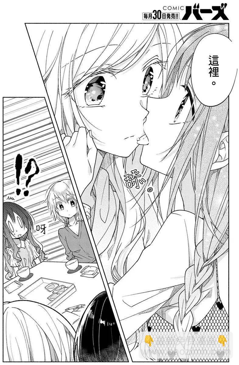 特别篇11