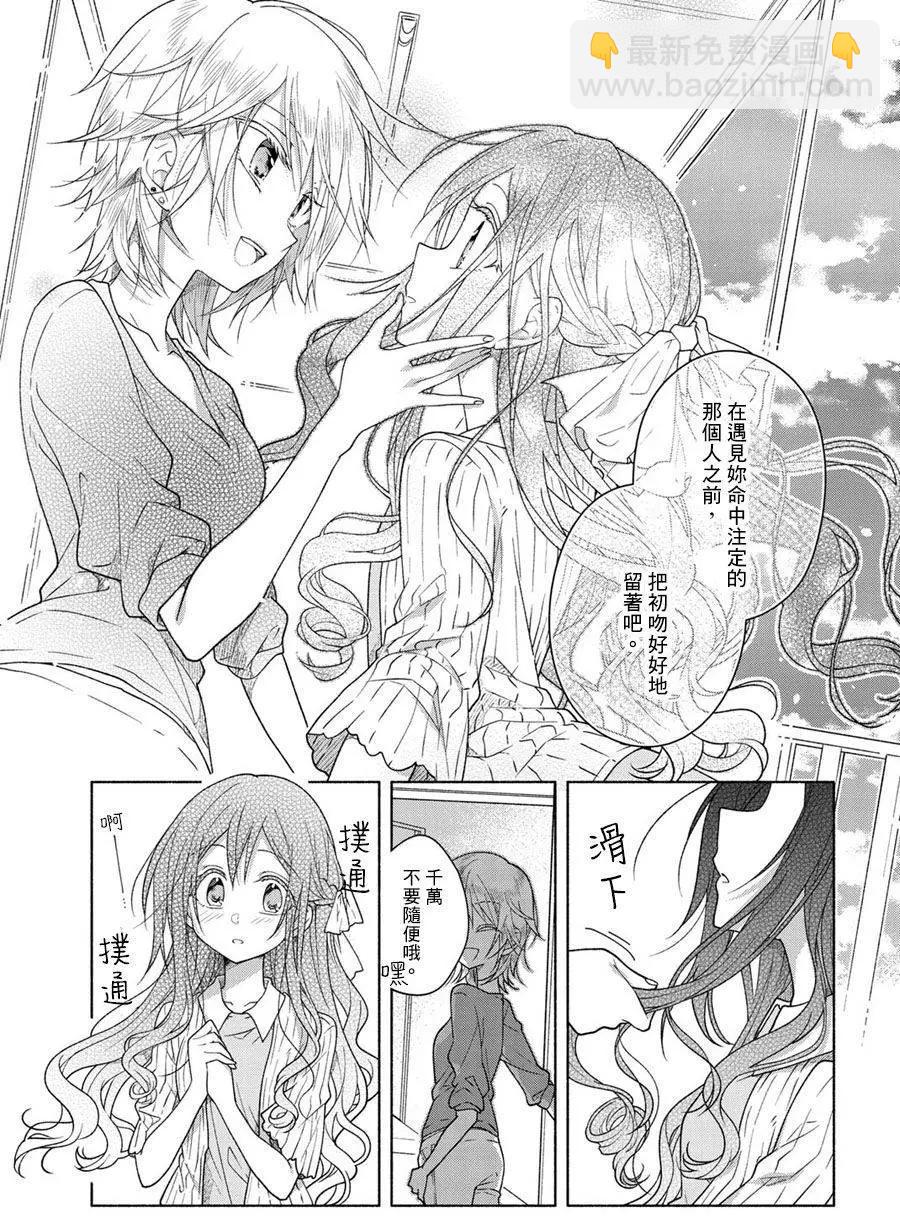 特别篇14