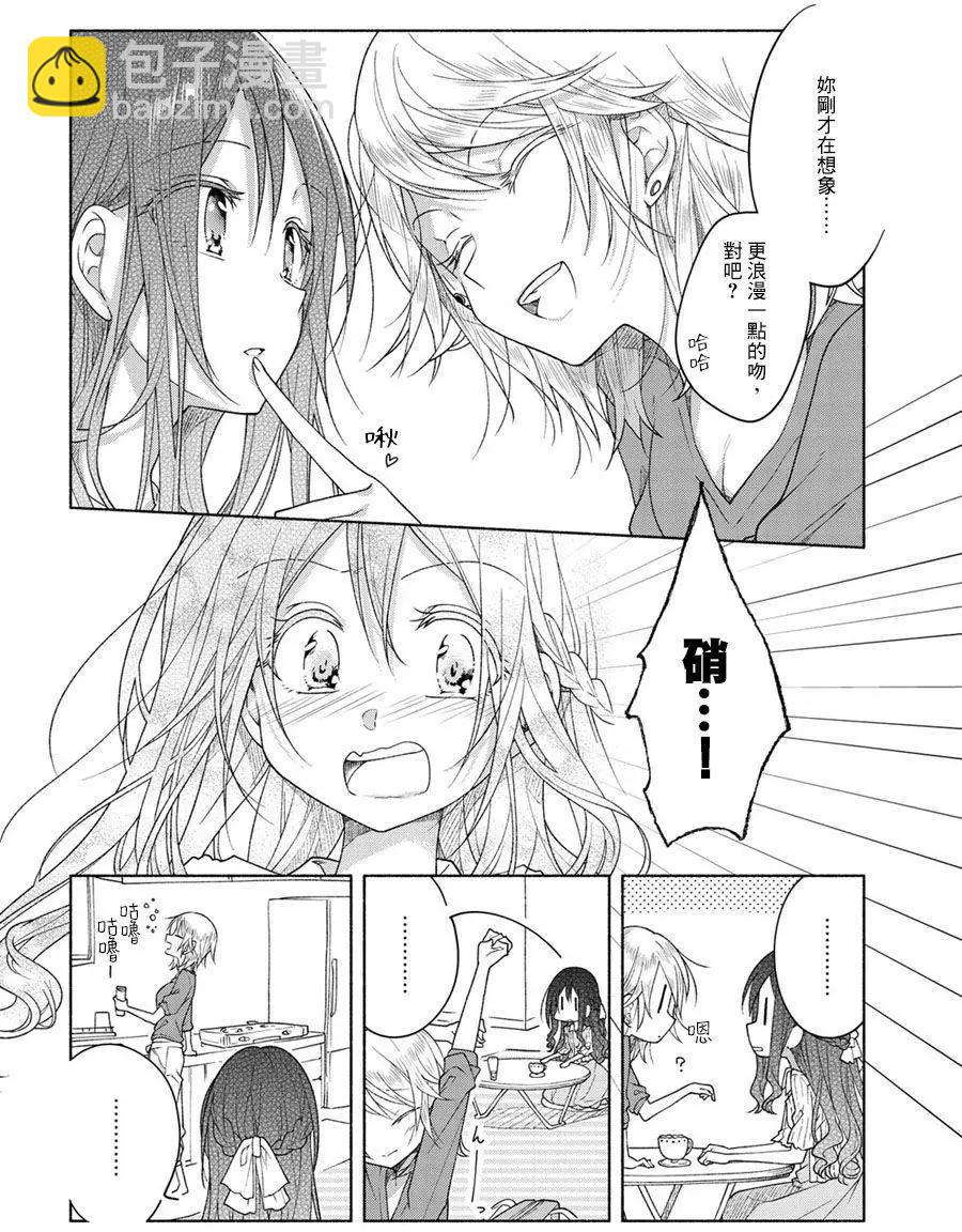 特别篇3