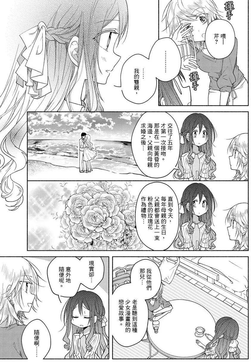 特别篇4