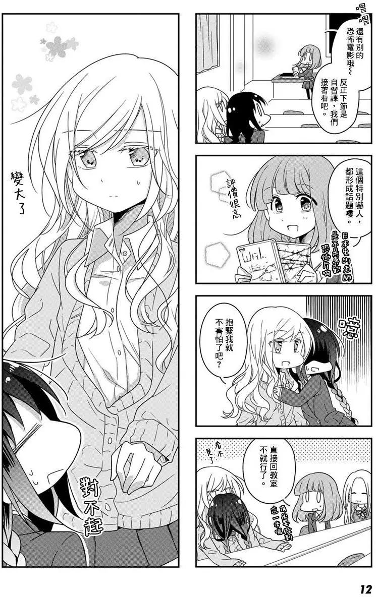 第23回10