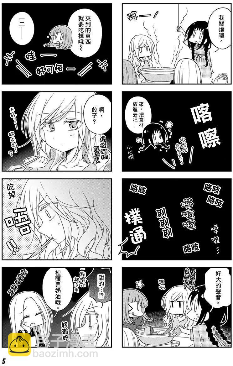 第23回3