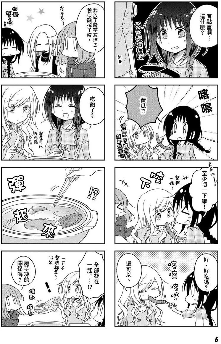 第23回4