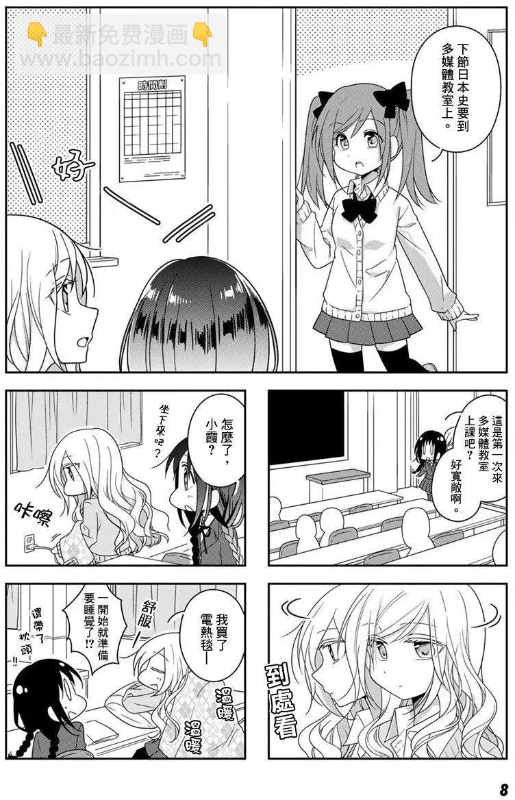 第23回6