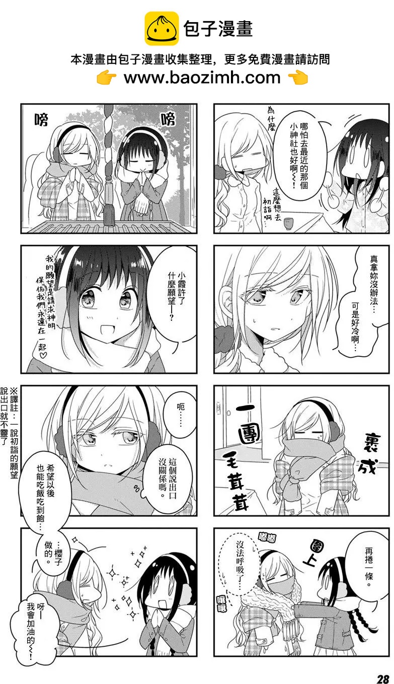 第25回1