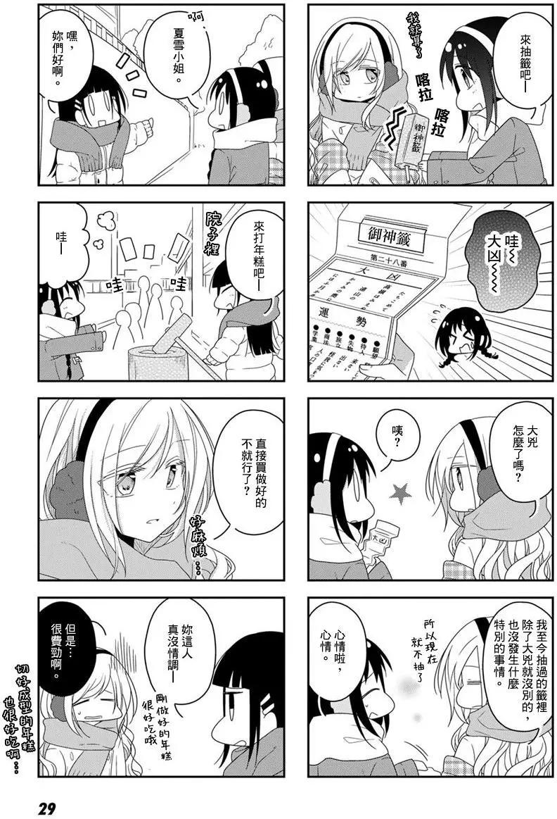第25回2