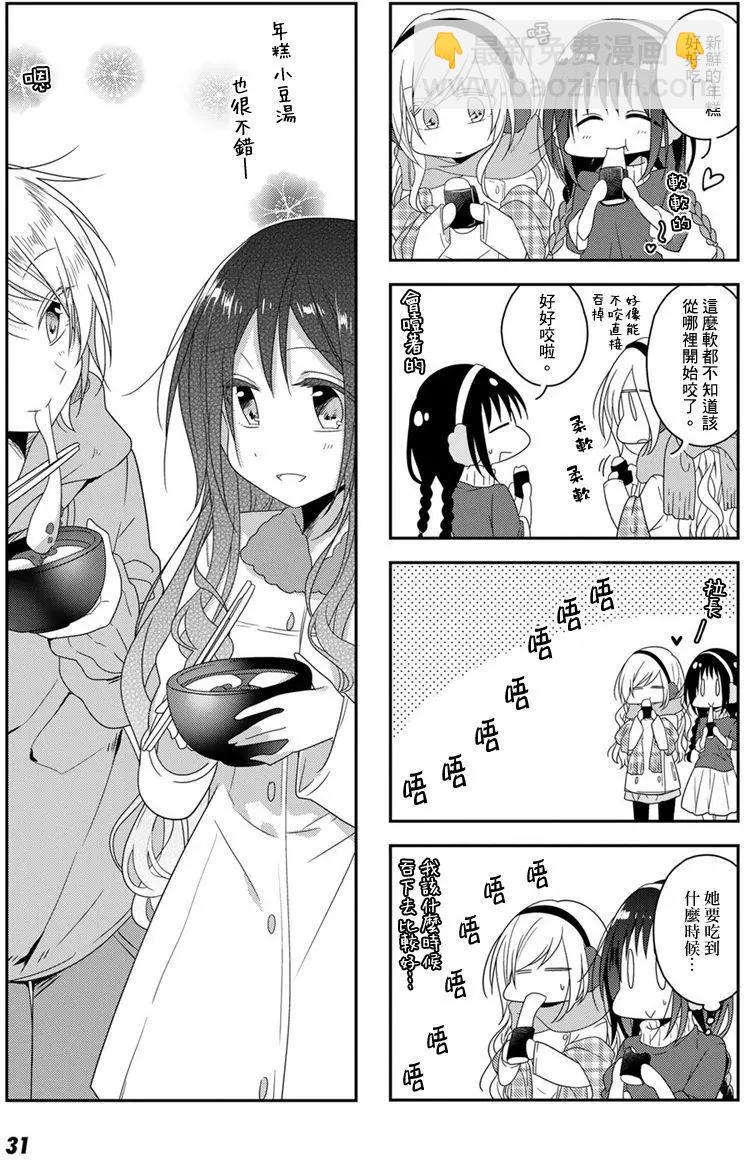 第25回4