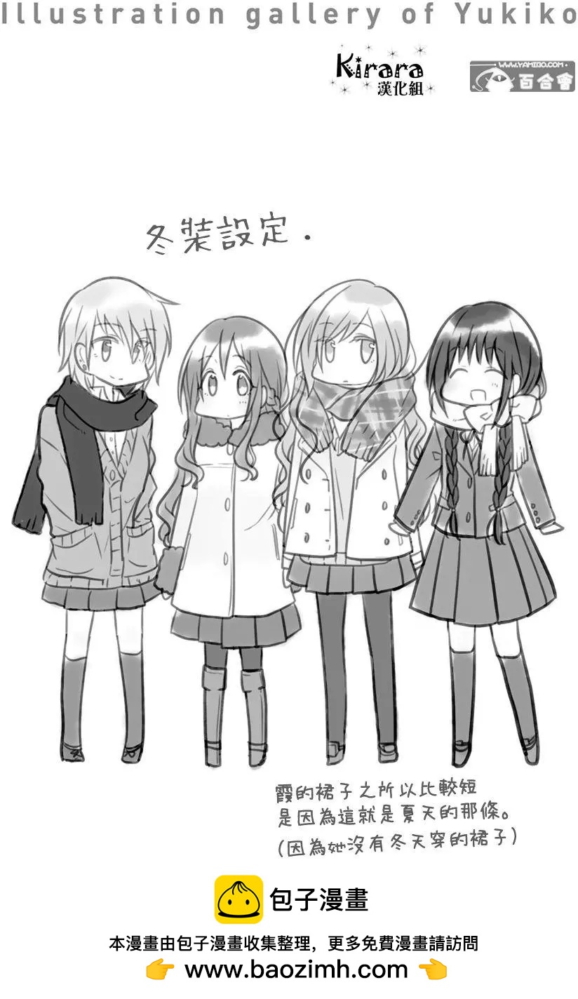 第25回5