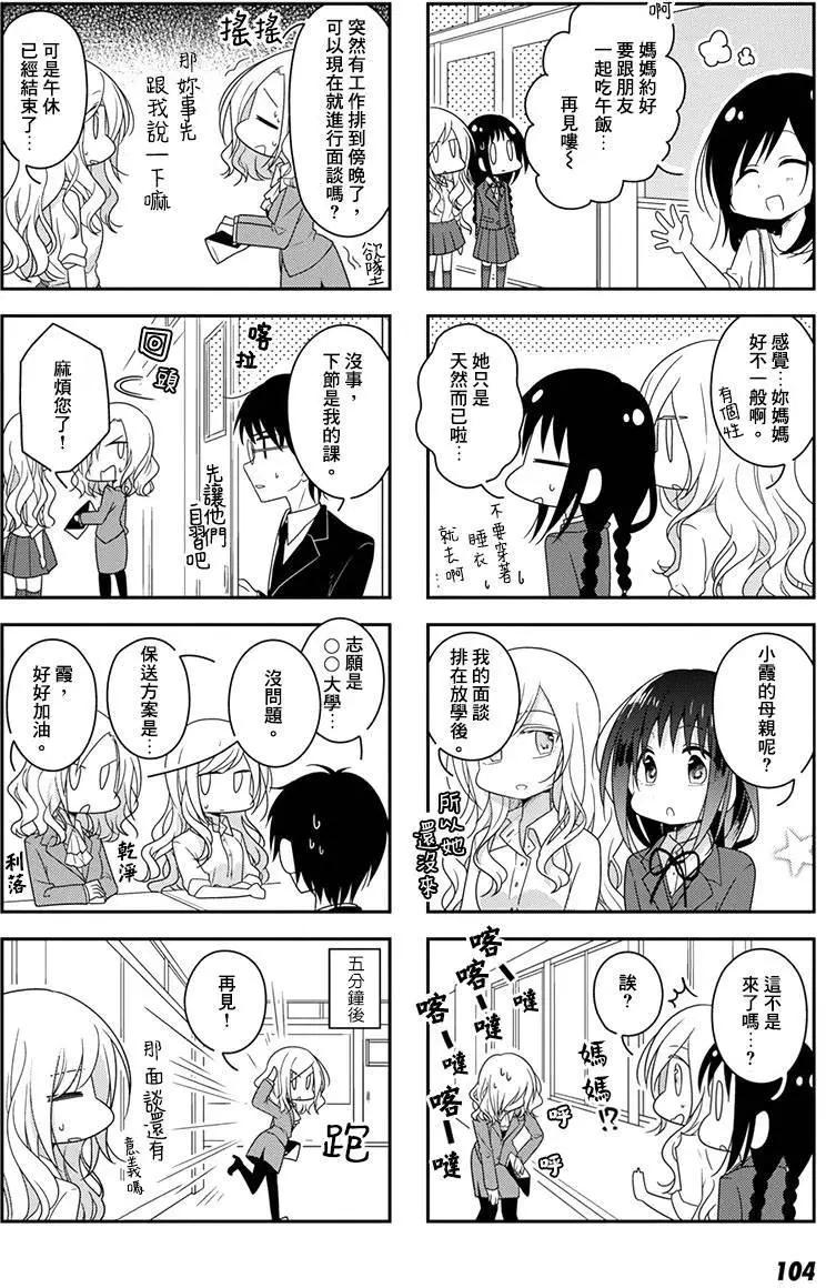 第29回3