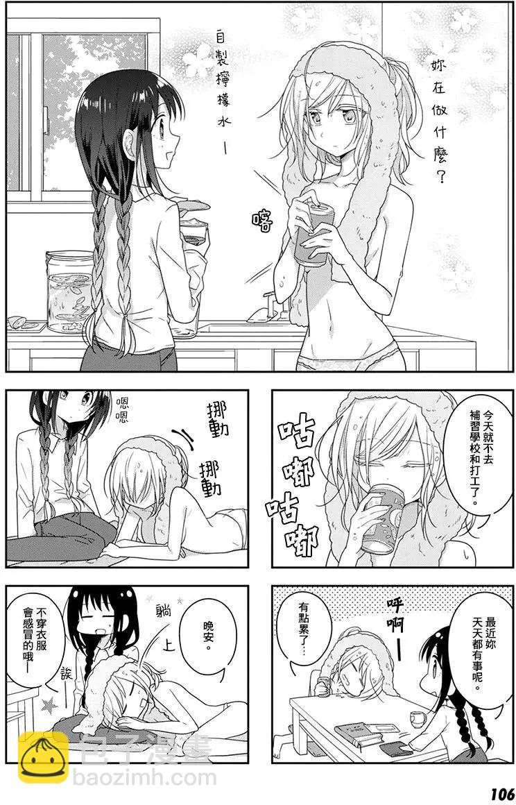 第29回5