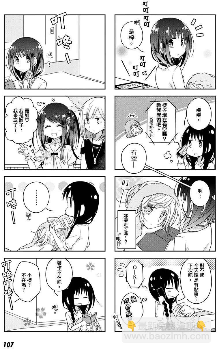 第29回6