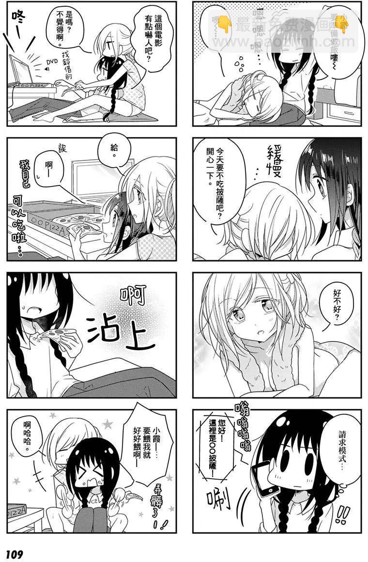 第29回8